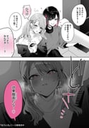 post #9052584