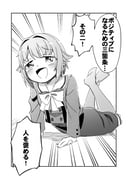 post #3499615