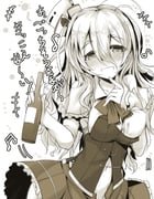 post #2434517