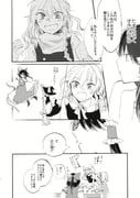 post #3085511