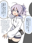 post #3106650