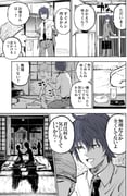 post #9225378