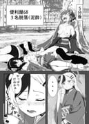 post #9014115
