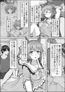 post #7986374
