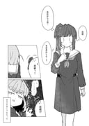 post #9659545