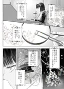 post #9624536