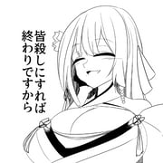 post #7845583