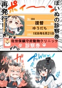 post #9670969