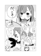 post #3909388