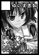 post #551006