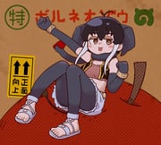 post #7804612