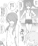 post #8443100
