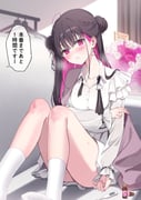 post #8320609