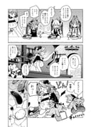 post #9639625