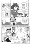 post #9430674