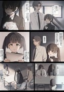 post #9411587