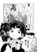 post #9691873