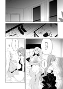 post #9535345