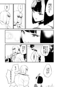 post #3037267