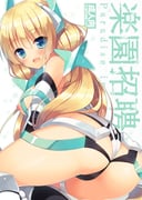 post #1880501