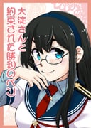 post #9700426