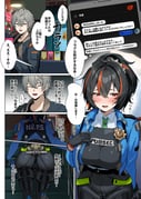 post #7964947