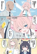 post #9414555