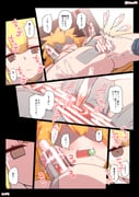 post #8568928