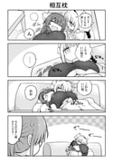 post #9108455