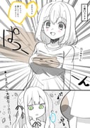 post #9453548