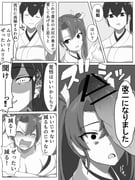 post #9703155