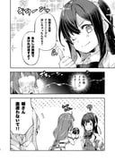 post #4831740