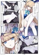 post #7743667