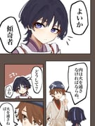 post #9661323