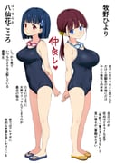 post #9393410