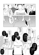 post #9455684