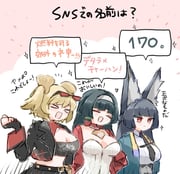 post #8833037