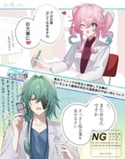 post #9400935