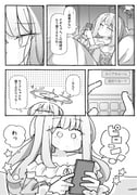 post #9032043