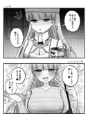 post #9672607