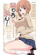 post #3761055