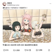 post #8285146