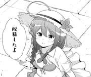 post #7949236