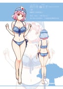post #1702086