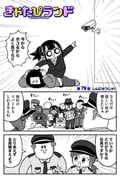 post #9440210