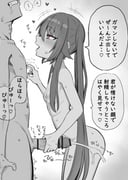 post #9054313