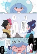 post #9615670