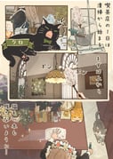 post #9619622