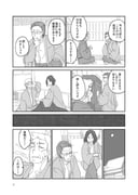 post #3730769