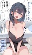 post #7812547